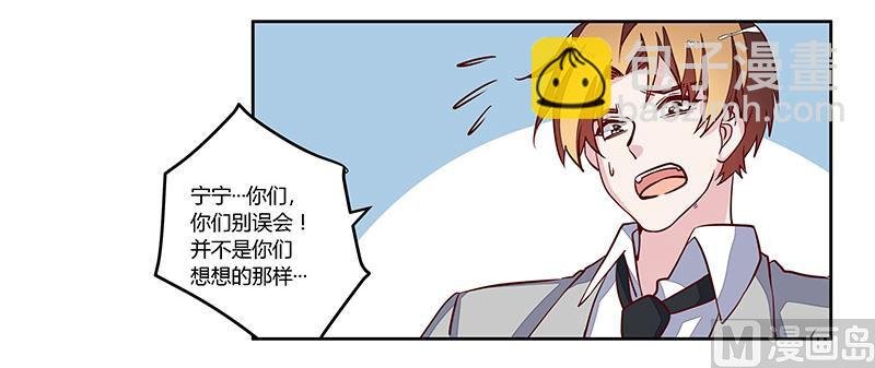 第75话 各自的心思