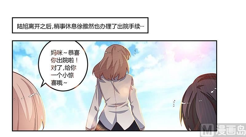第76话 抓娃娃战争