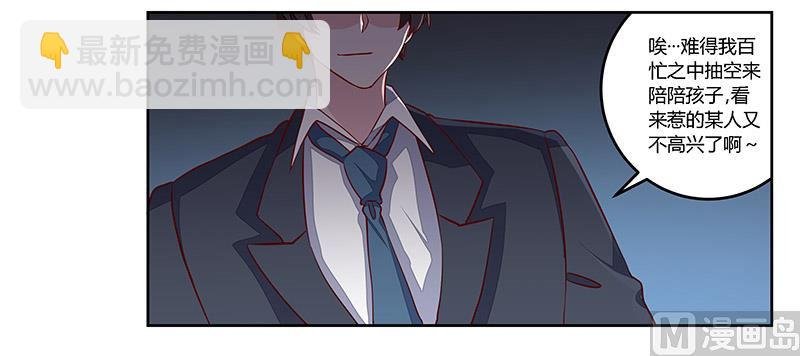 第76话 抓娃娃战争