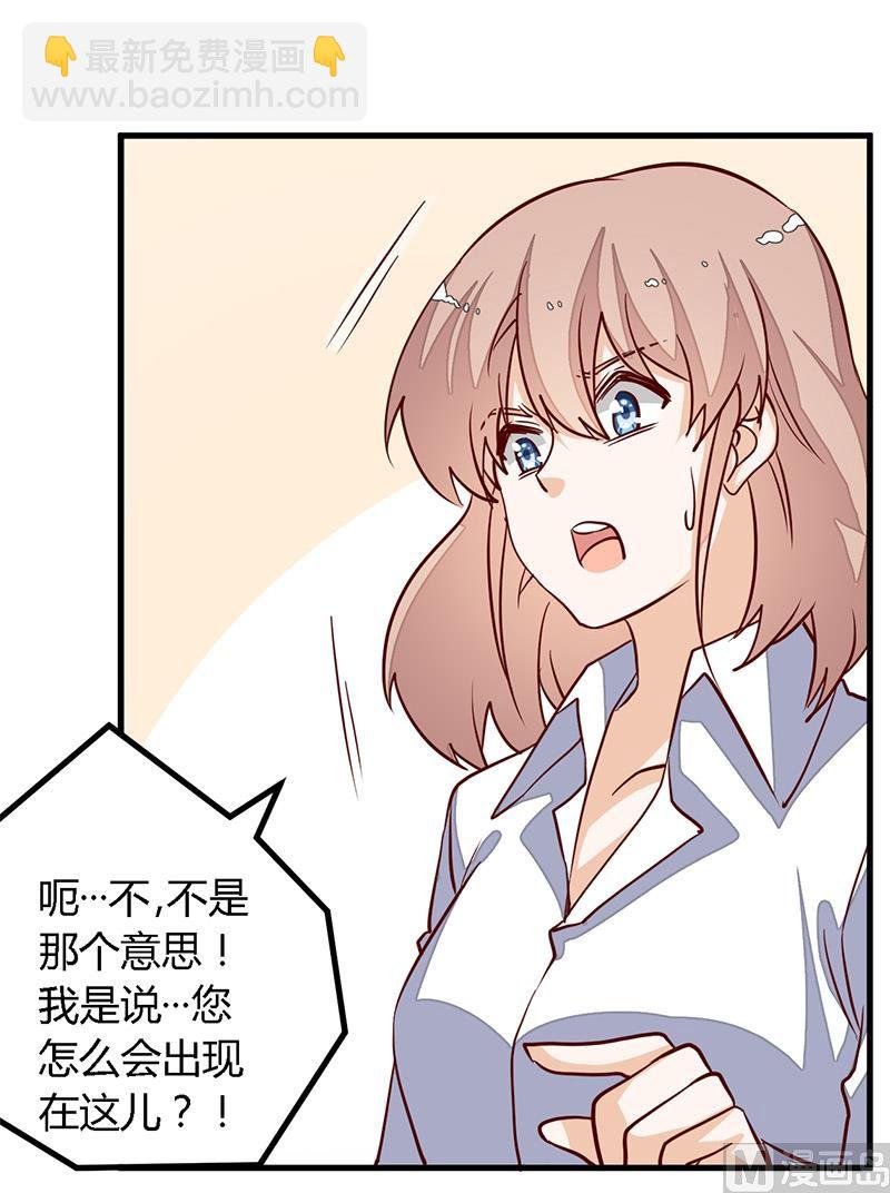 第76话 抓娃娃战争