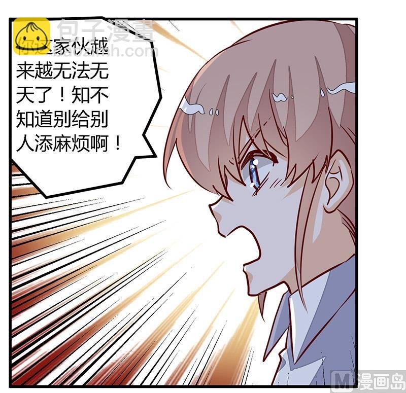 第76话 抓娃娃战争