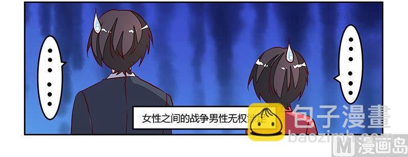 第76话 抓娃娃战争