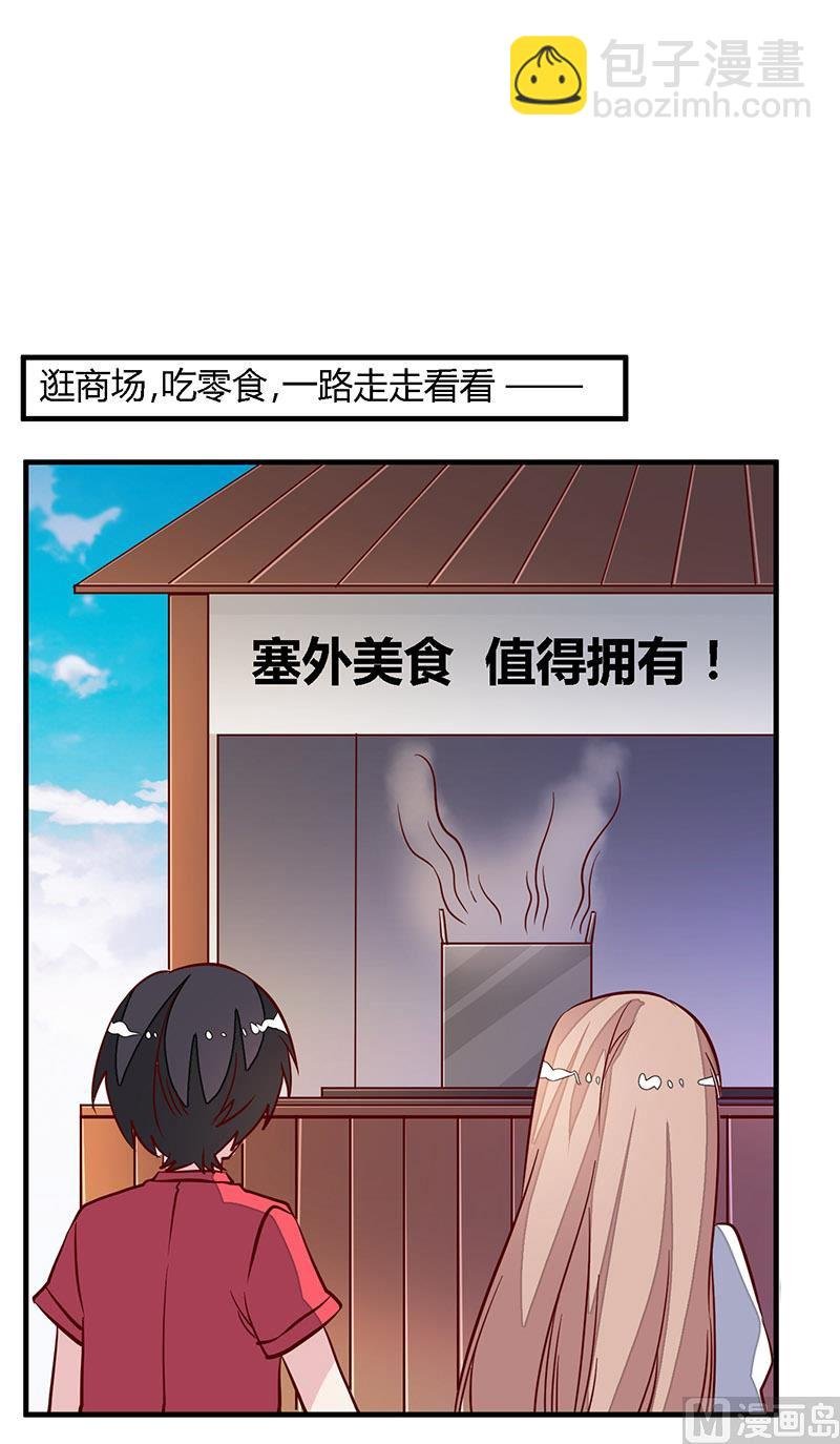 第76话 抓娃娃战争