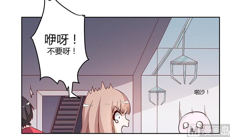 第76话 抓娃娃战争