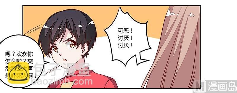 第76话 抓娃娃战争