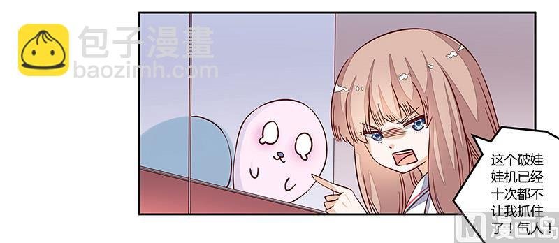 第76话 抓娃娃战争
