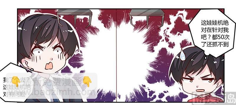 第76话 抓娃娃战争
