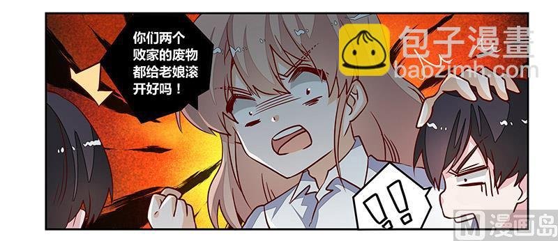 第76话 抓娃娃战争