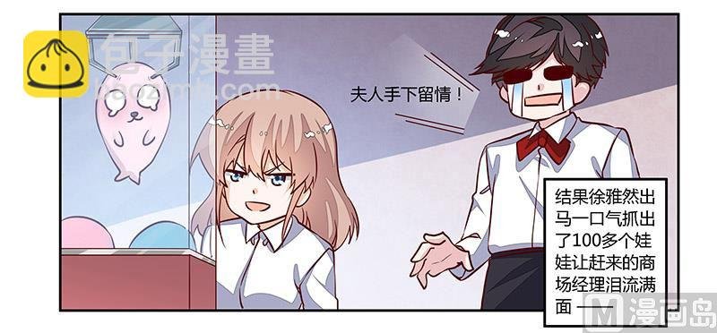 第76话 抓娃娃战争