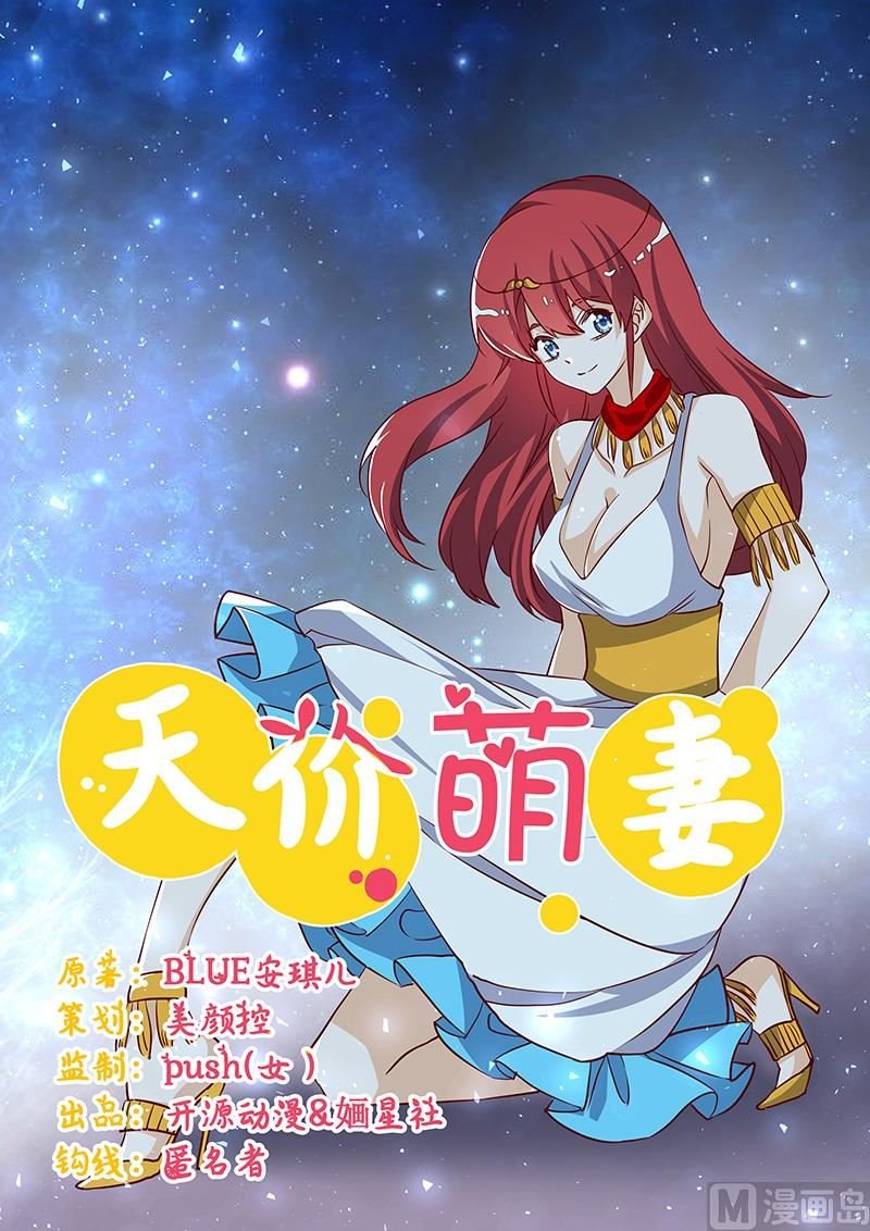 第77话 要不…就这套吧