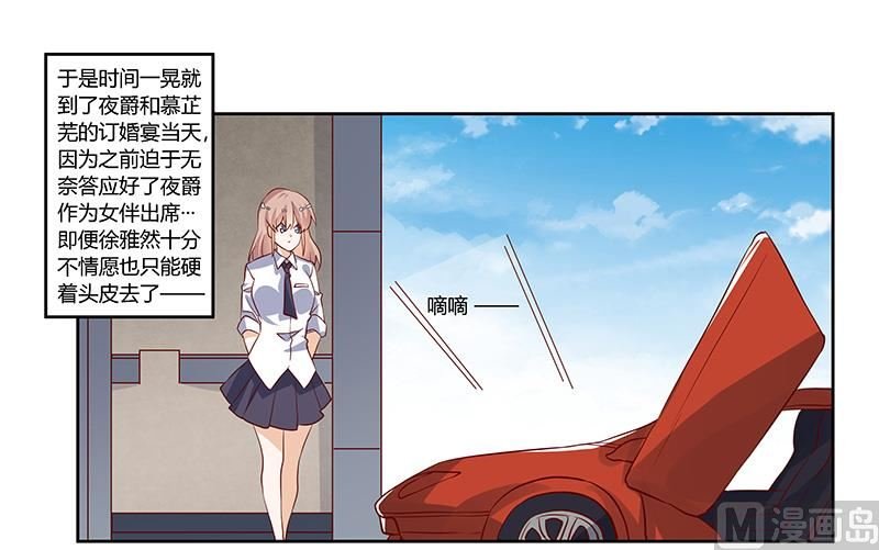 第77话 要不…就这套吧