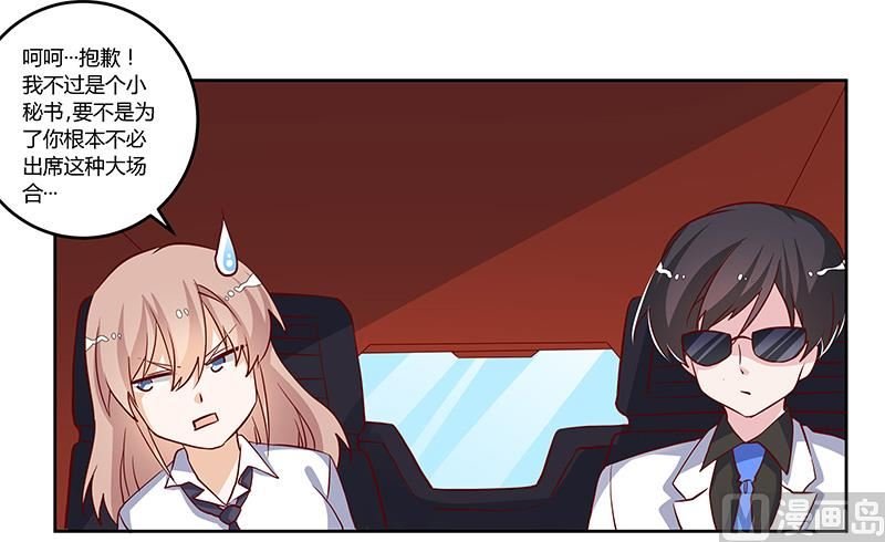 第77话 要不…就这套吧