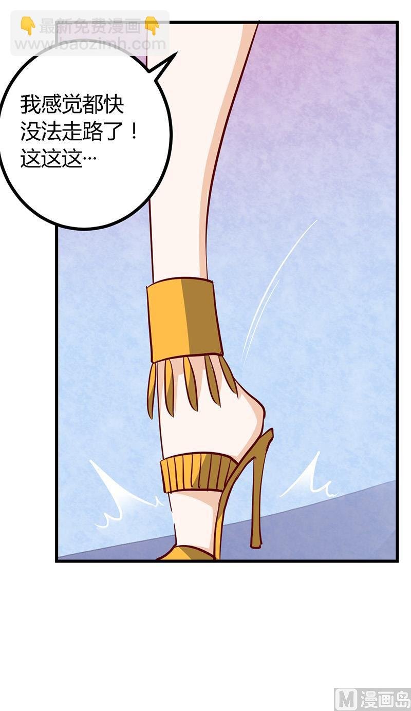 第77话 要不…就这套吧