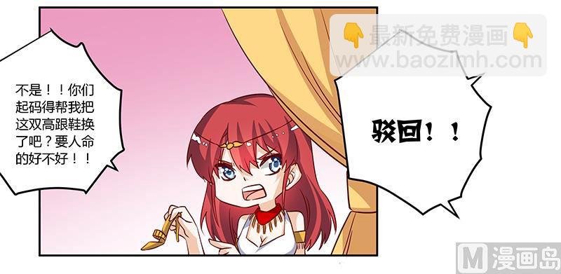 第77话 要不…就这套吧