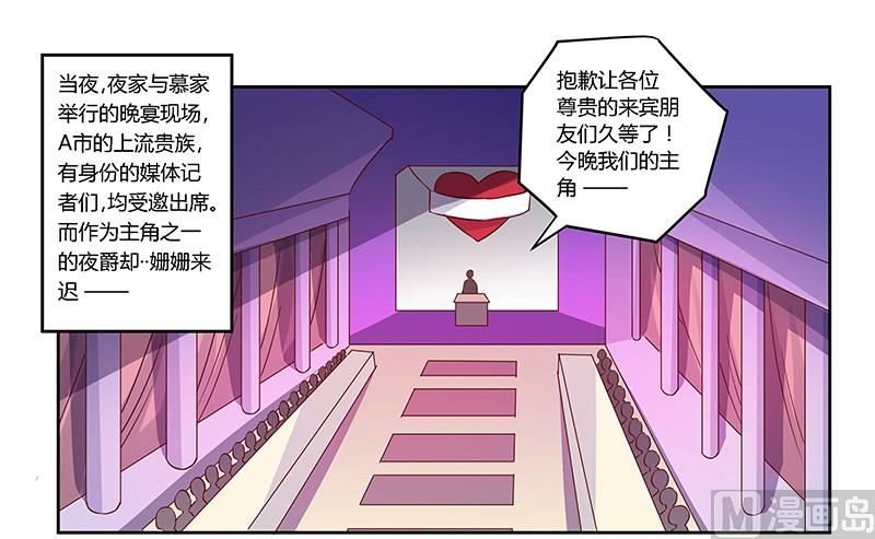 第78话 不详的预感