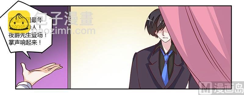 第78话 不详的预感
