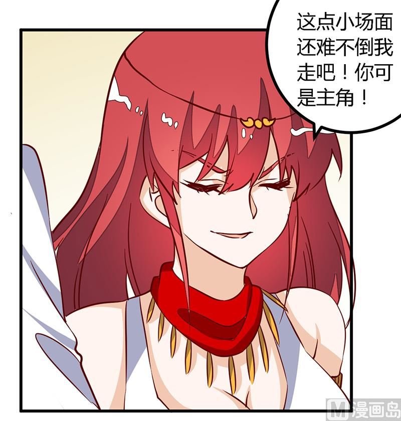 第78话 不详的预感