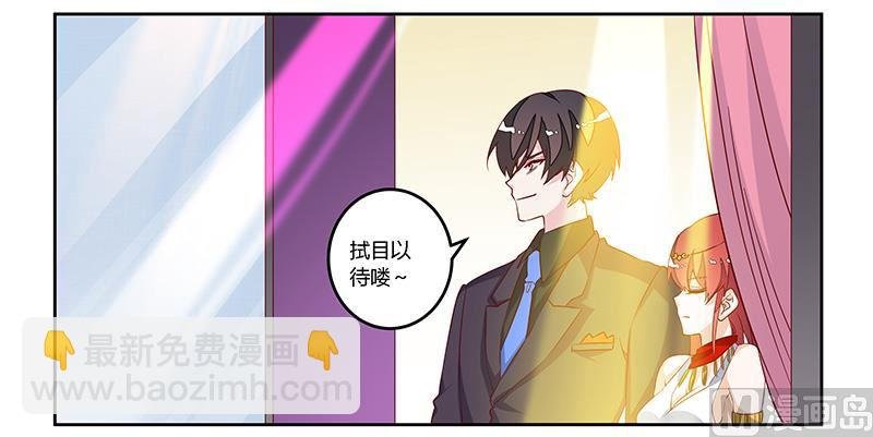 第78话 不详的预感
