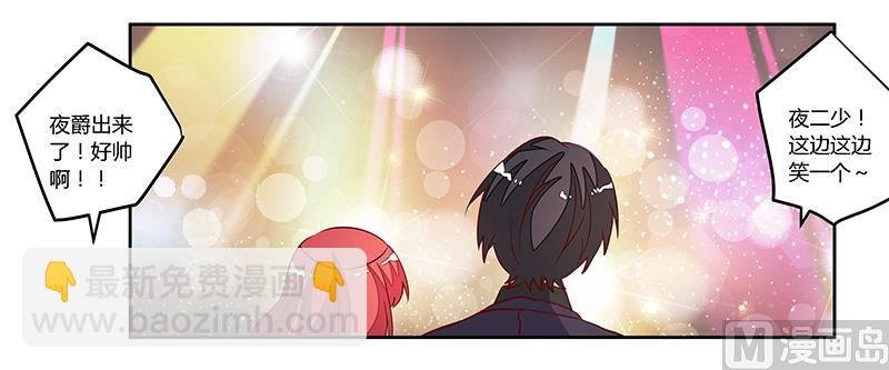 第78话 不详的预感