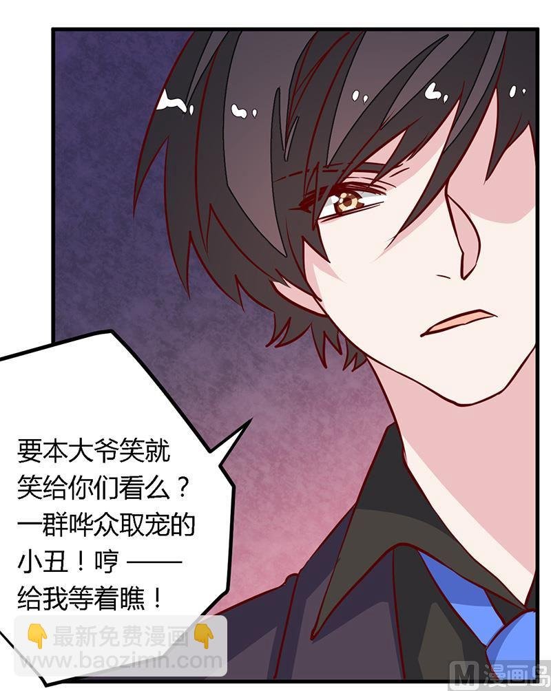 第78话 不详的预感