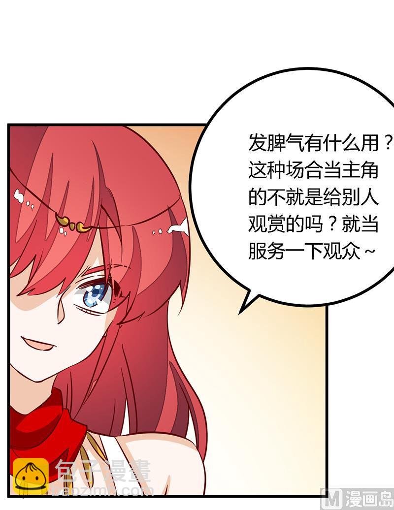 第78话 不详的预感