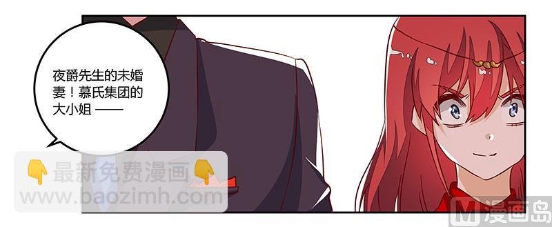 第78话 不详的预感