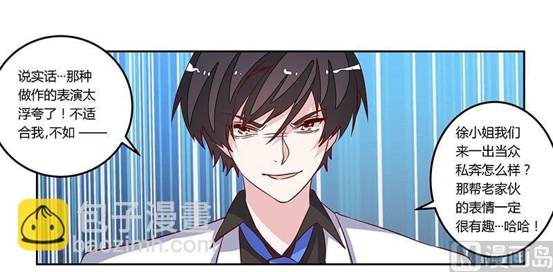 第78话 不详的预感