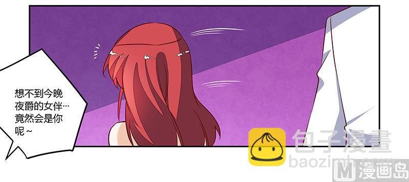 第78话 不详的预感