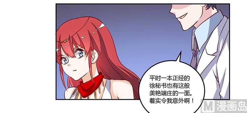 第78话 不详的预感