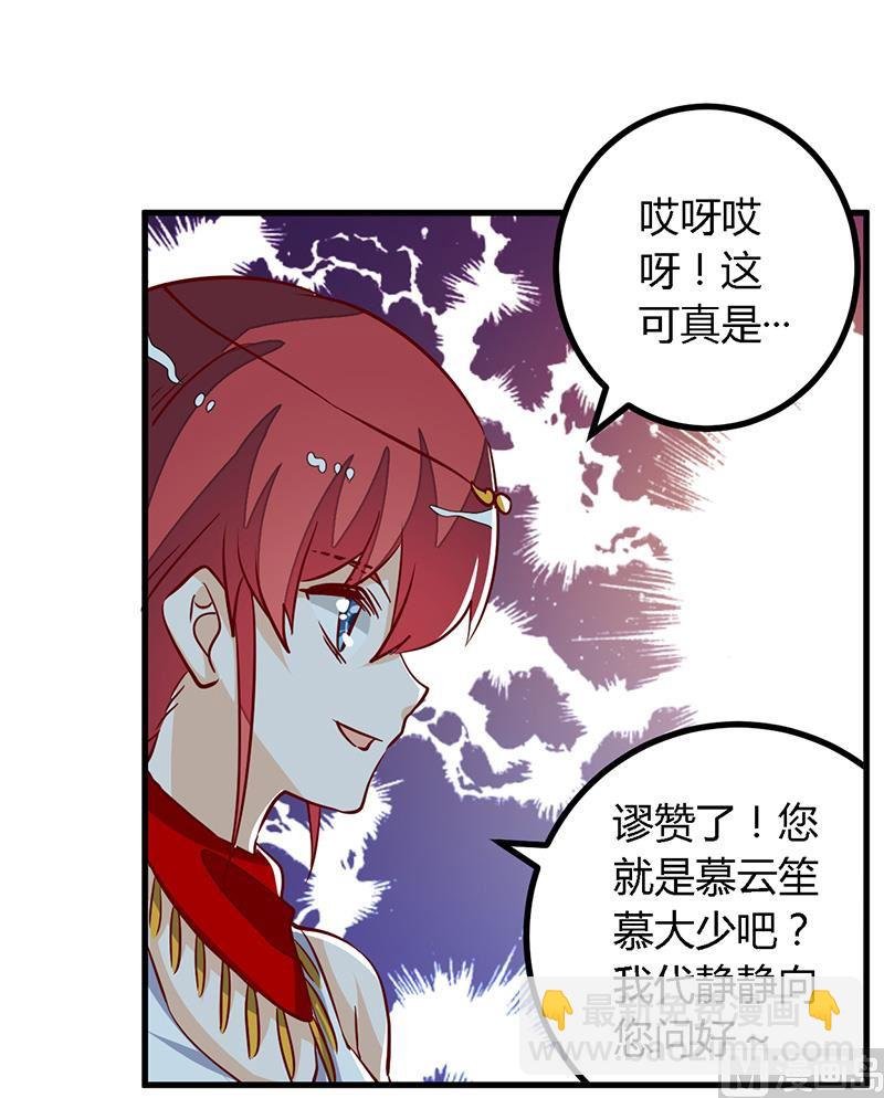 第78话 不详的预感
