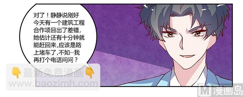 第78话 不详的预感