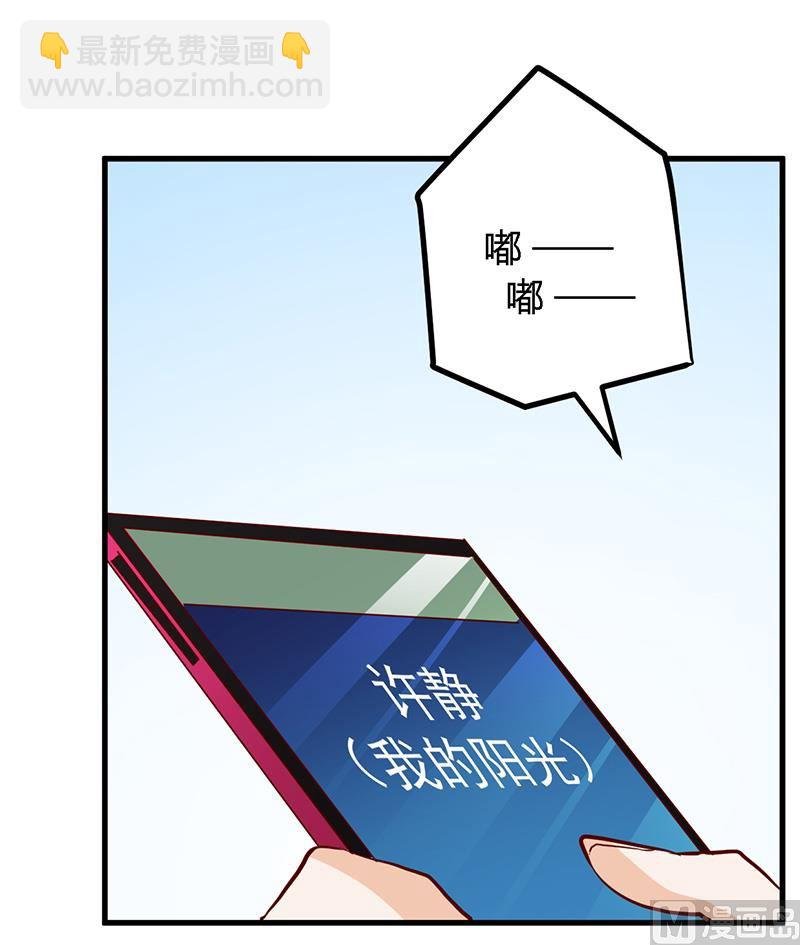 第78话 不详的预感