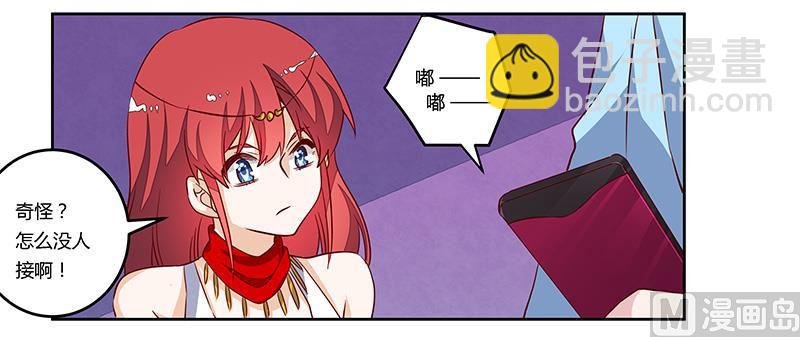 第78话 不详的预感