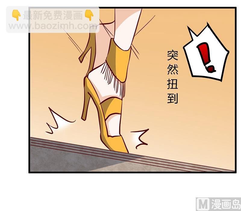 第79话 订婚之夜