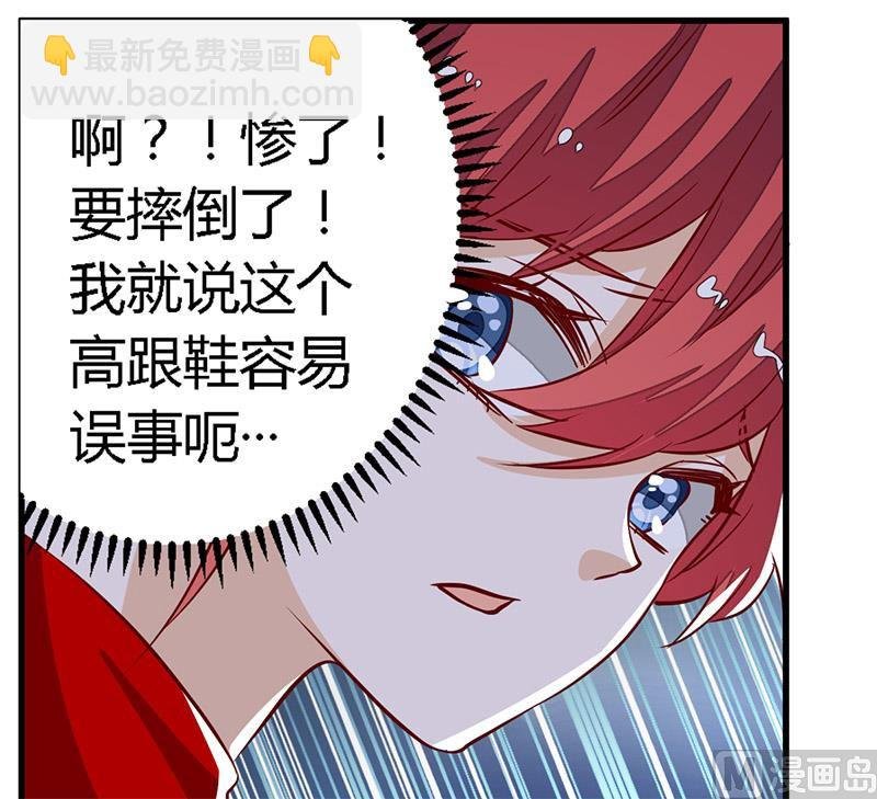 第79话 订婚之夜
