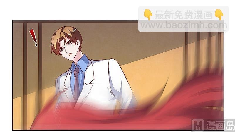 第79话 订婚之夜
