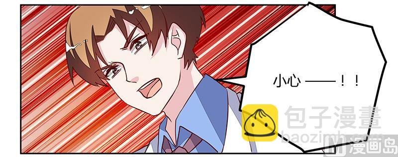 第79话 订婚之夜