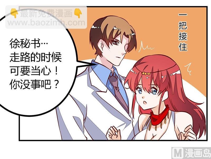 第79话 订婚之夜