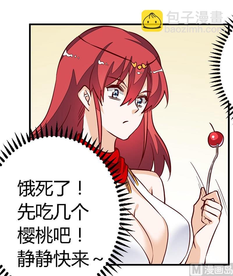 第79话 订婚之夜