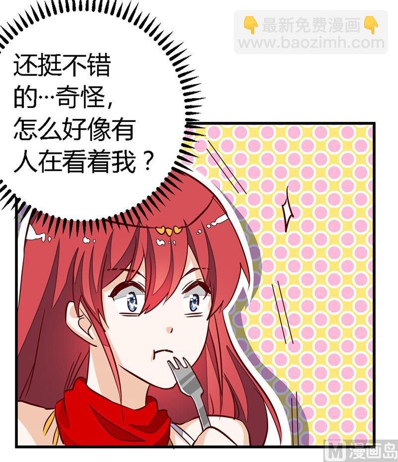 第79话 订婚之夜