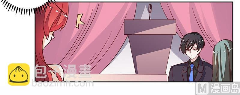 第79话 订婚之夜
