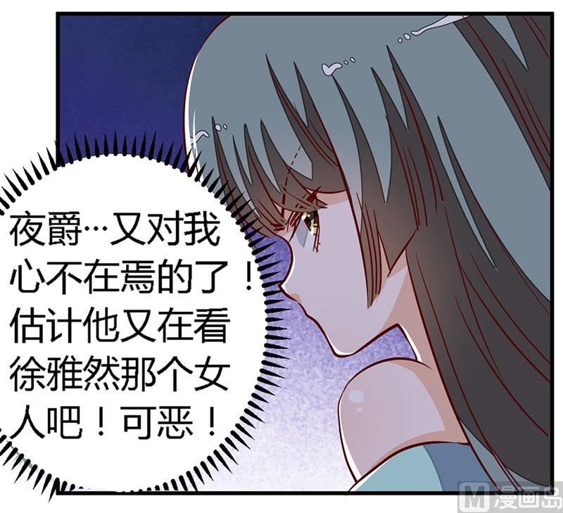 第79话 订婚之夜