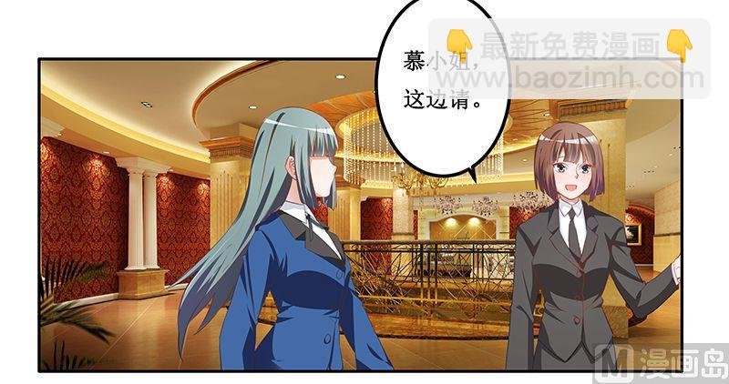 第8话 欢欢的小秘密