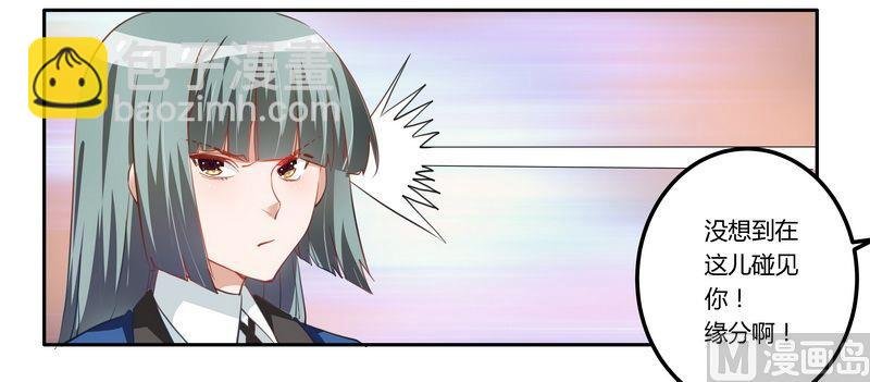 第8话 欢欢的小秘密