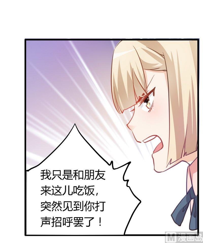 第8话 欢欢的小秘密