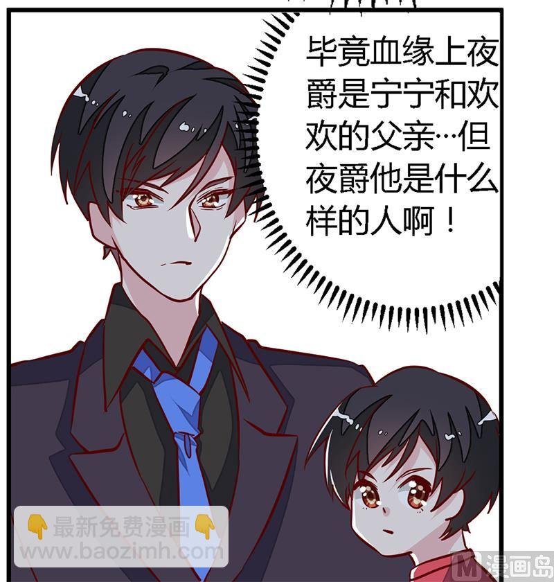 第80话 帮你解围