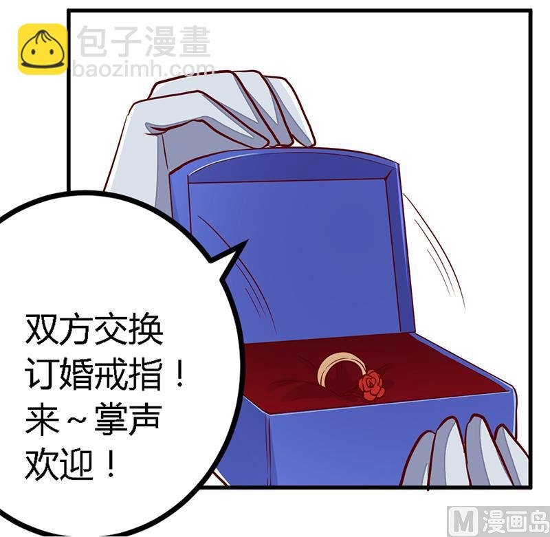 第80话 帮你解围