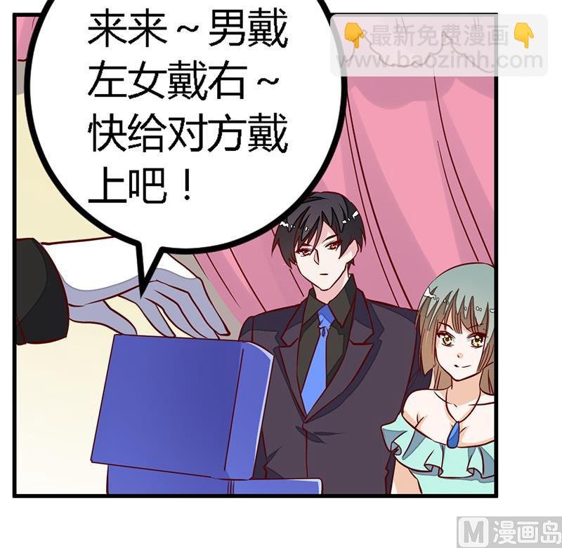 第80话 帮你解围