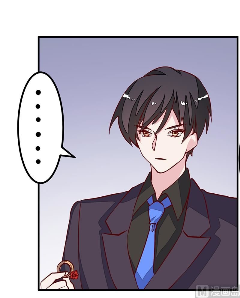 第80话 帮你解围