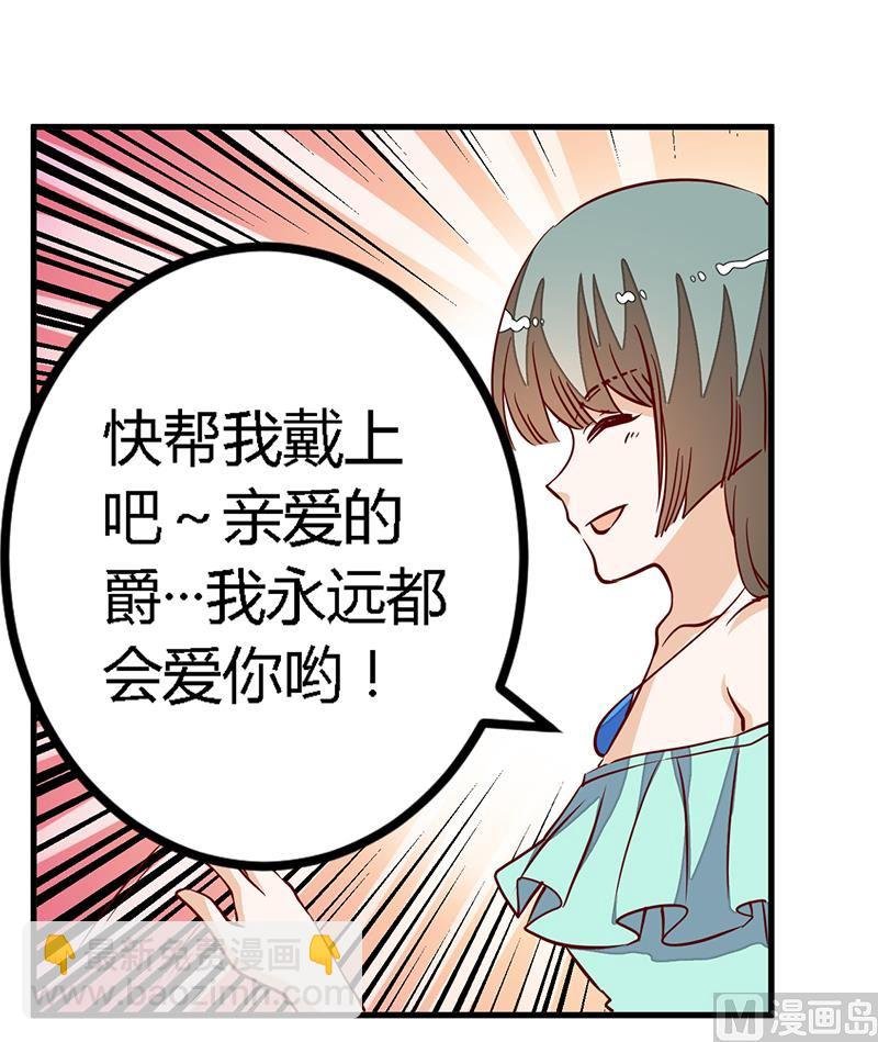 第80话 帮你解围